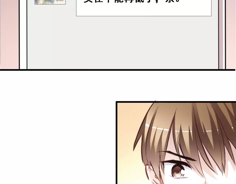 第15话 那片湖19
