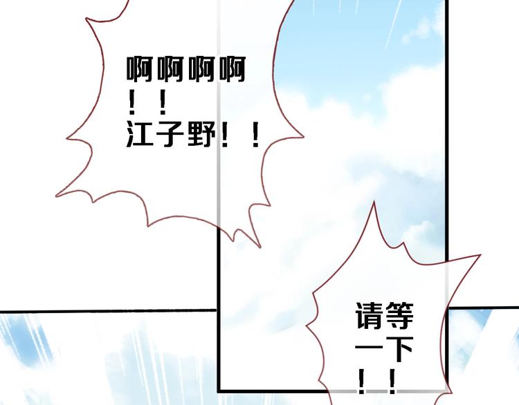 第117话 嫁给我31