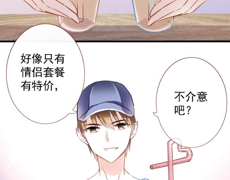 第5话 你是特别的27