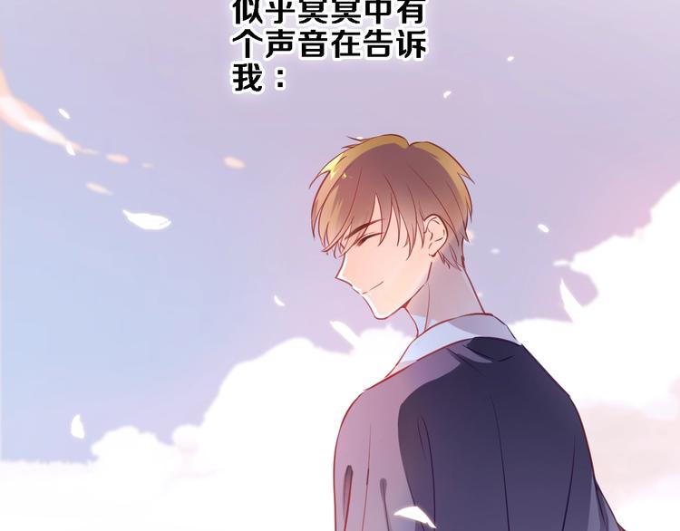 第92话 满心欢喜45