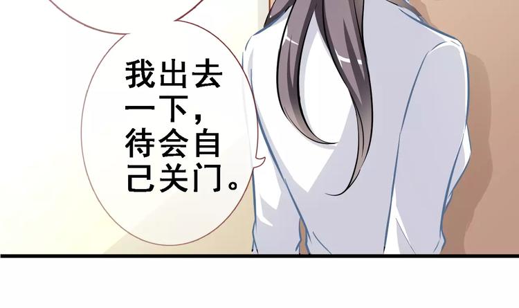第9话 那不是爱情20