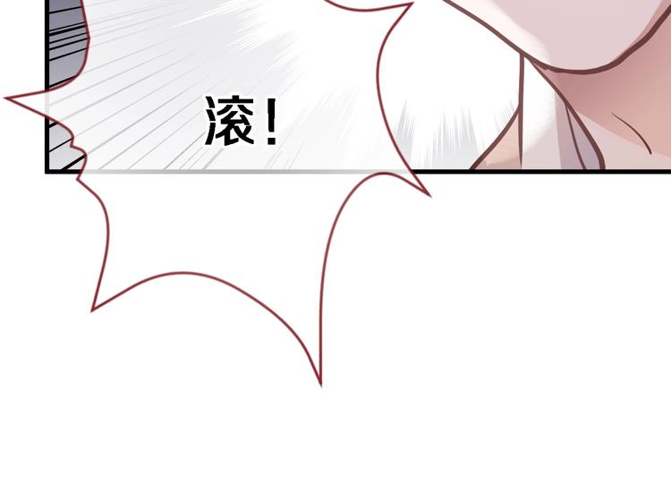 第108话 倔孩子35