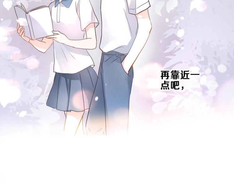番外3 赵岳篇番外下23
