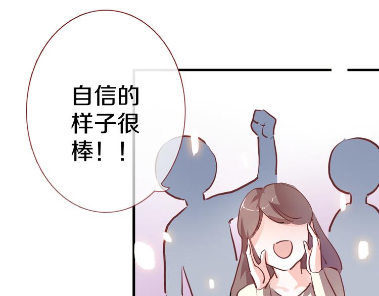第64话 我的女孩10