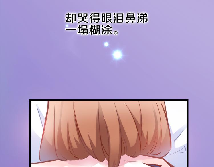 第58话 最勇敢最温暖的女孩51
