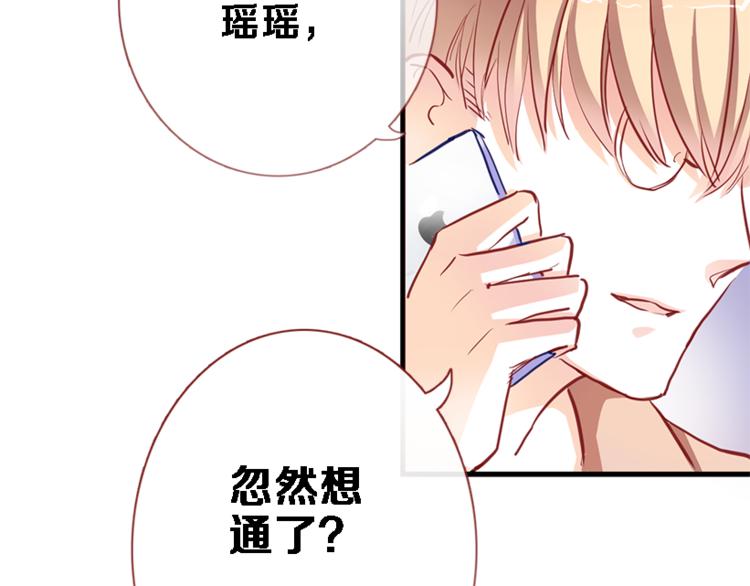第55话 不要输给自己2