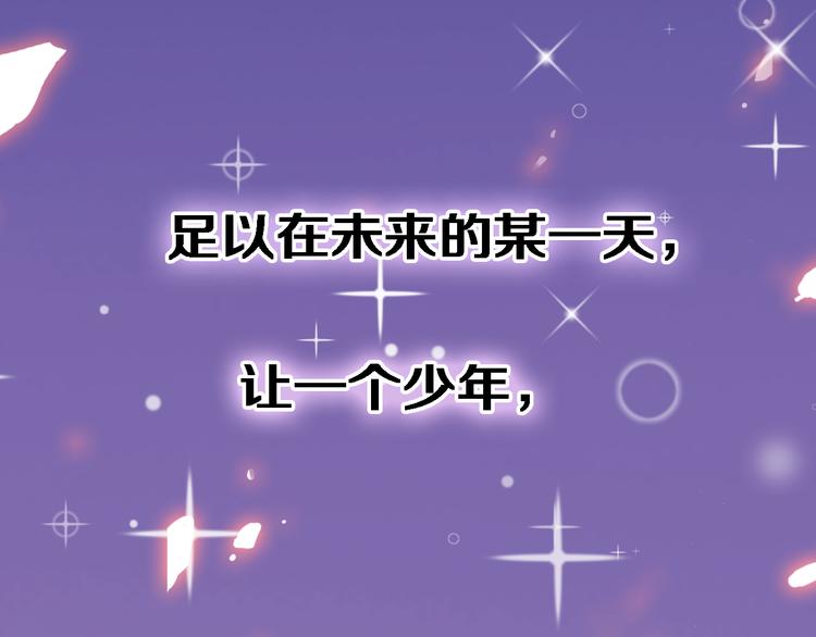 第59话 她会发光啊70