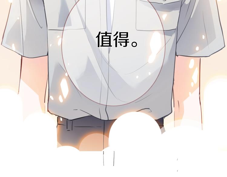 第113话 暂时不见面55