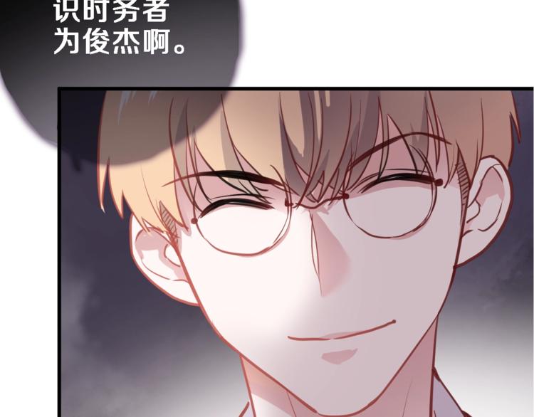 第98话 只靠自己64