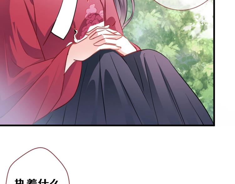 第92话 满心欢喜35
