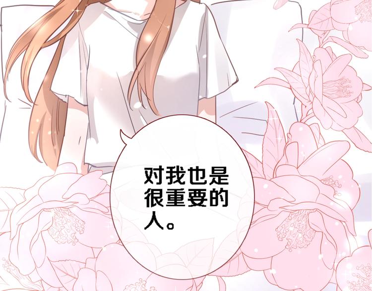 番外1 婚后番外63