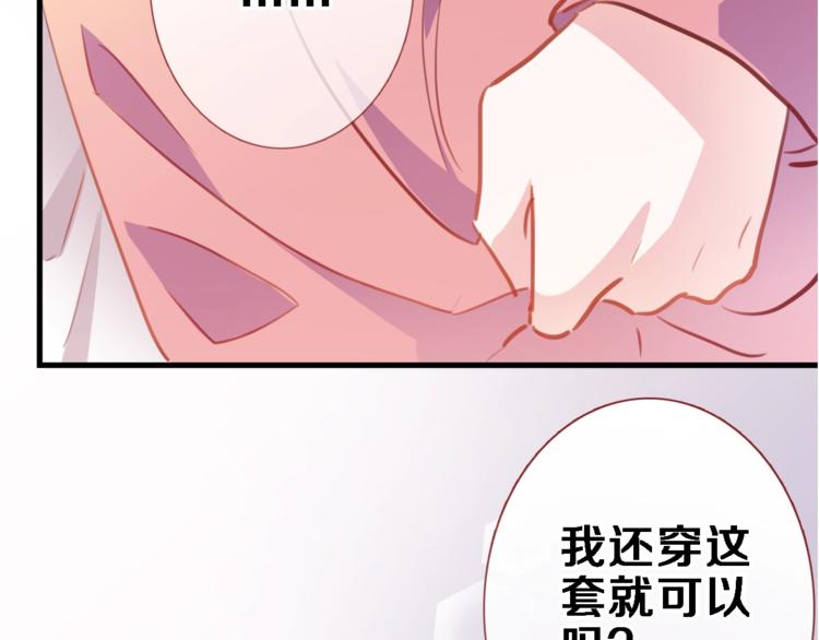 第96话 事情暴露4