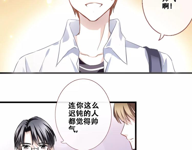 第23话 剧本不见了？59