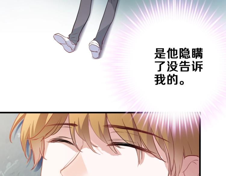 第116话 等我回来46