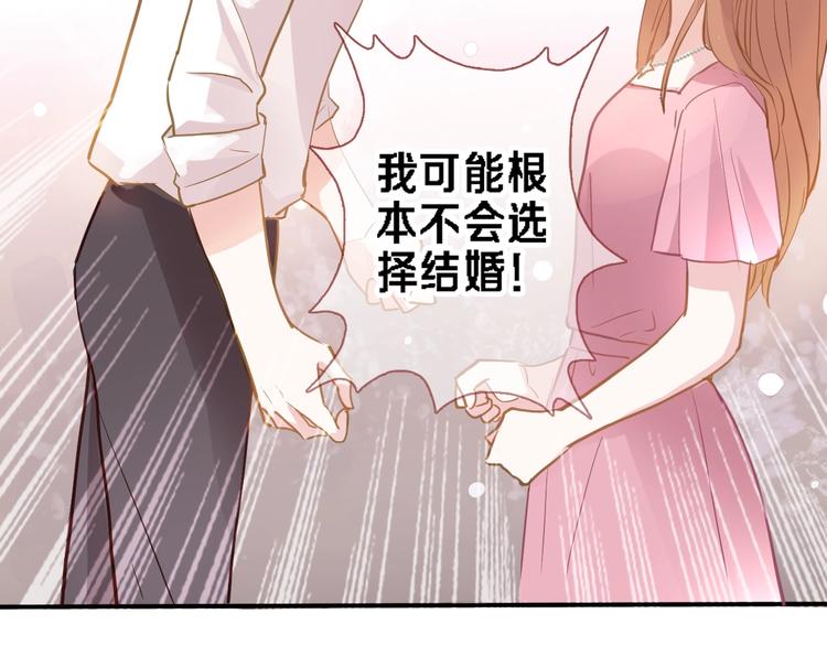 番外1 婚后番外6