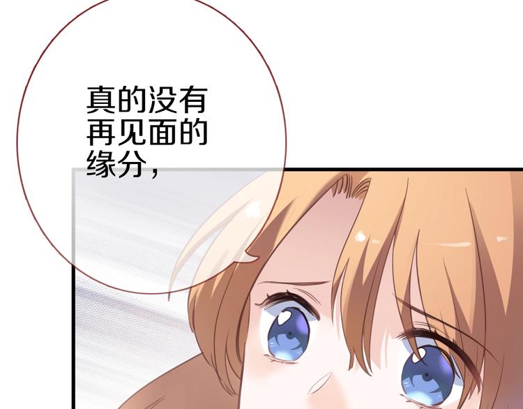 第113话 暂时不见面19