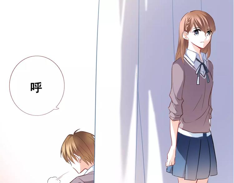 第38话 肩膀借你13