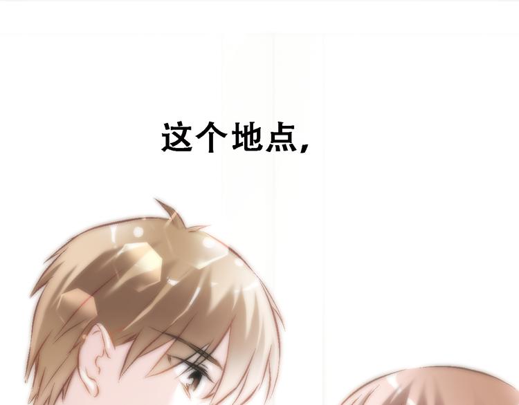 第10话 别让自己后悔87