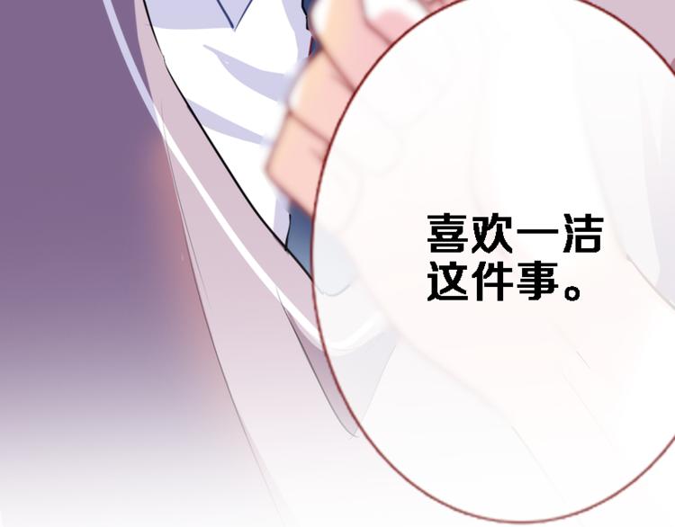 第51话 安静的修罗场2