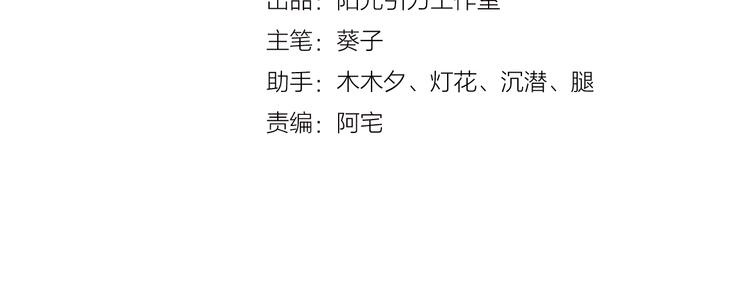 第109话 戴面具的女孩1