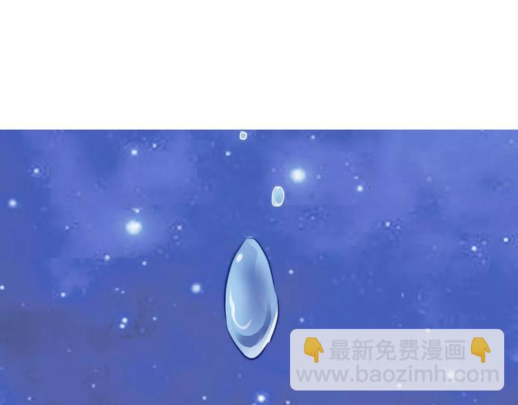 第43话 为什么喜欢平凡的我13