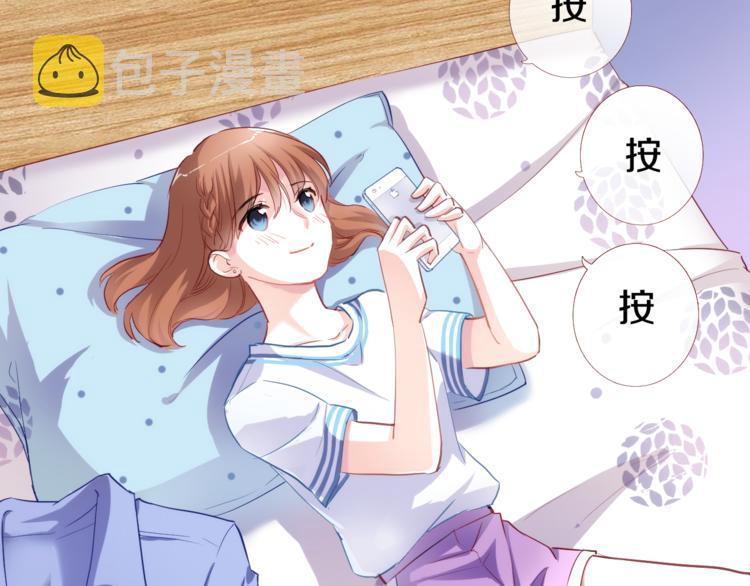 第59话 她会发光啊79