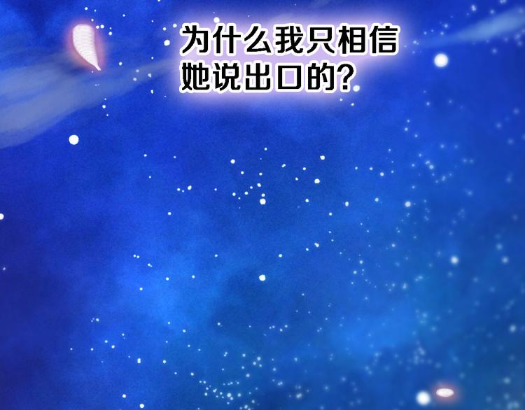 第77话 人生掌握在自己手里20