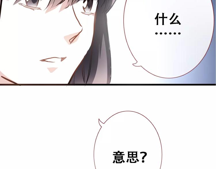 第26话 意外的表白66