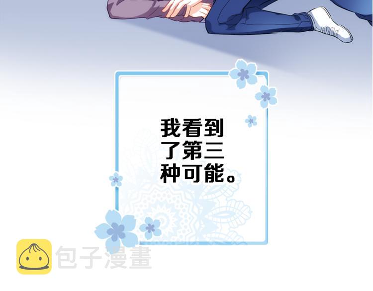 第51话 安静的修罗场76