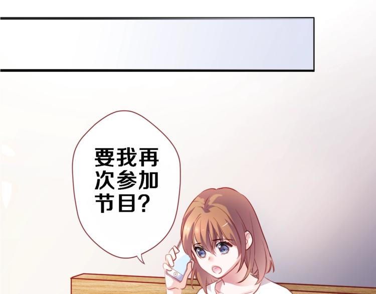 第96话 事情暴露12
