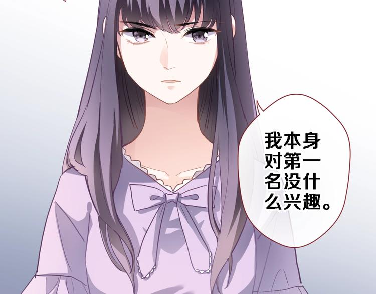 第108话 倔孩子42