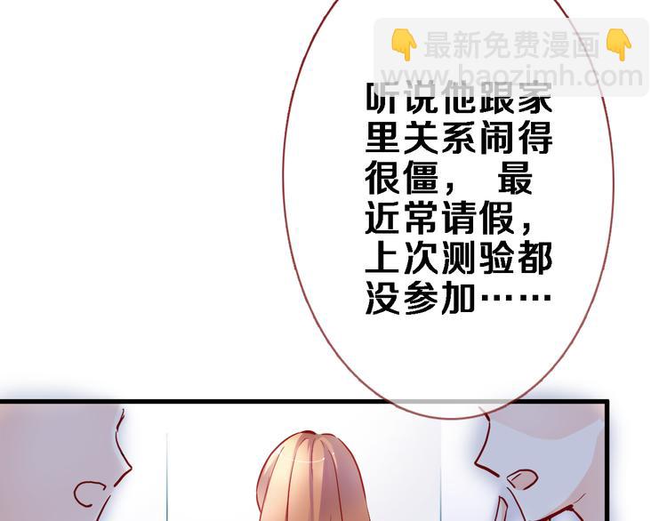 第71话 热搜榜56