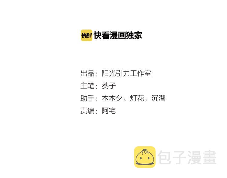 第72话 心心念念7