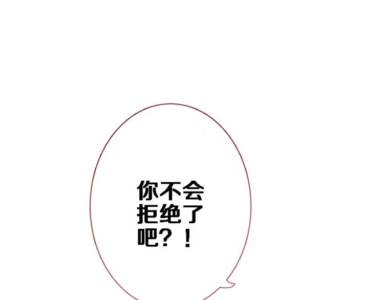 第45话 我在等你38