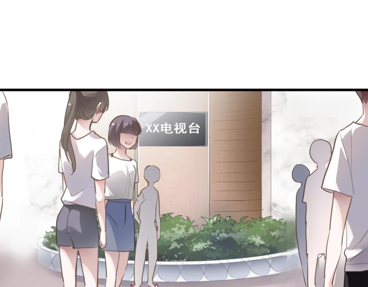 第109话 戴面具的女孩3