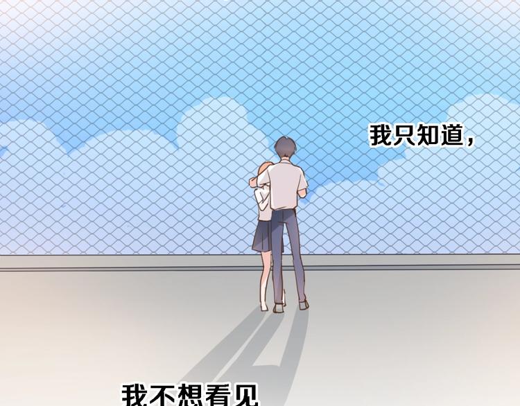 番外3 赵岳篇番外下36