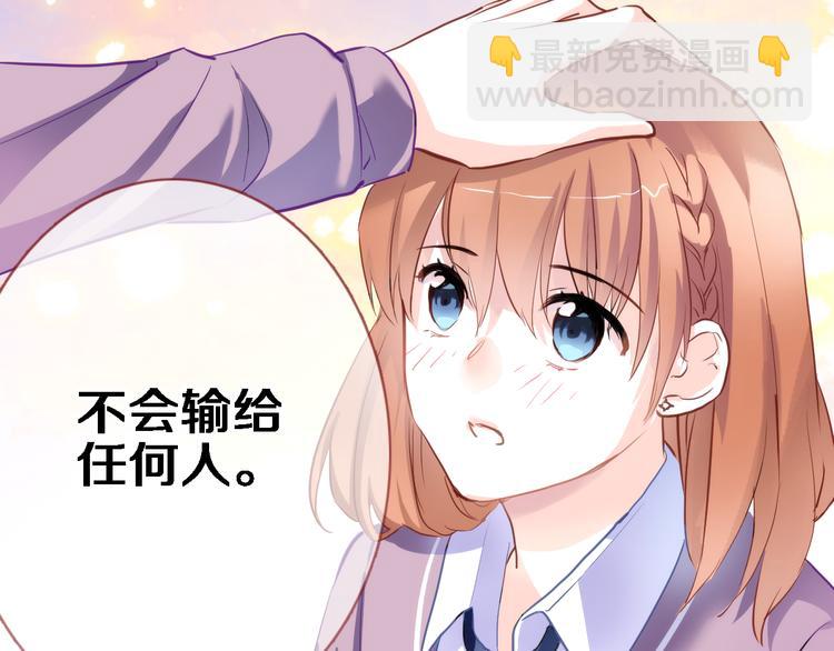 第54话 我欣赏的女孩46