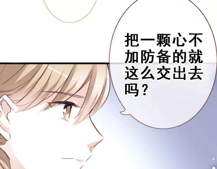 第9话 那不是爱情56