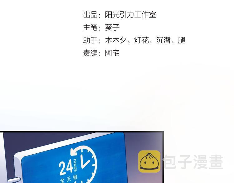 第83话 全世界都看到1