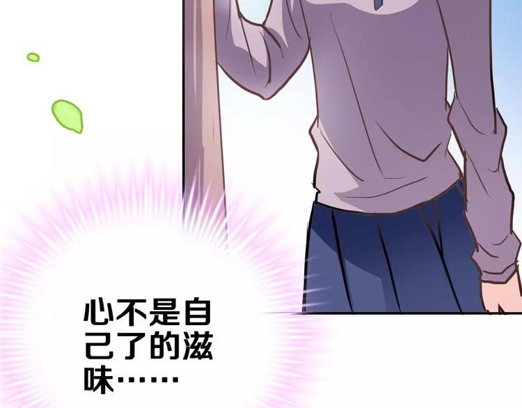 第44话 感同身受23