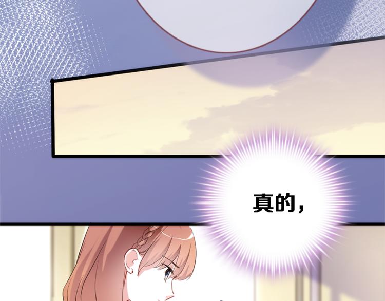 第55话 不要输给自己37