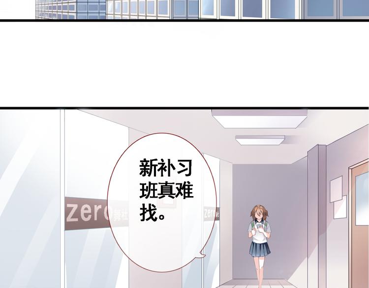 第3话 心的归属9