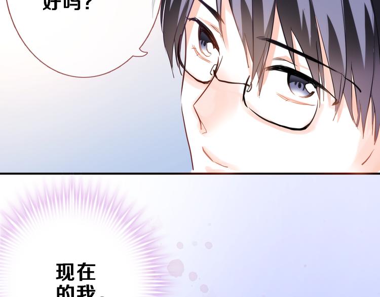 第54话 我欣赏的女孩14