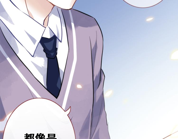 第51话 安静的修罗场29