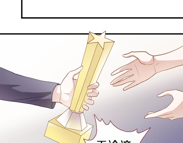 第111话 证明我自己11