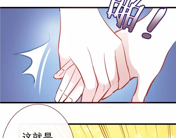 第24话 两个男主角31