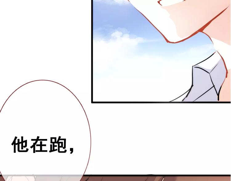 第40话 控制不住的心动86