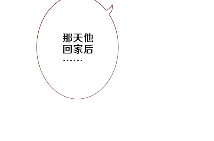 第69话 离开他的世界24