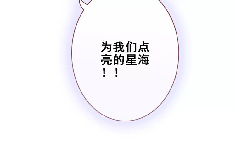 第32话 眼中只有你22