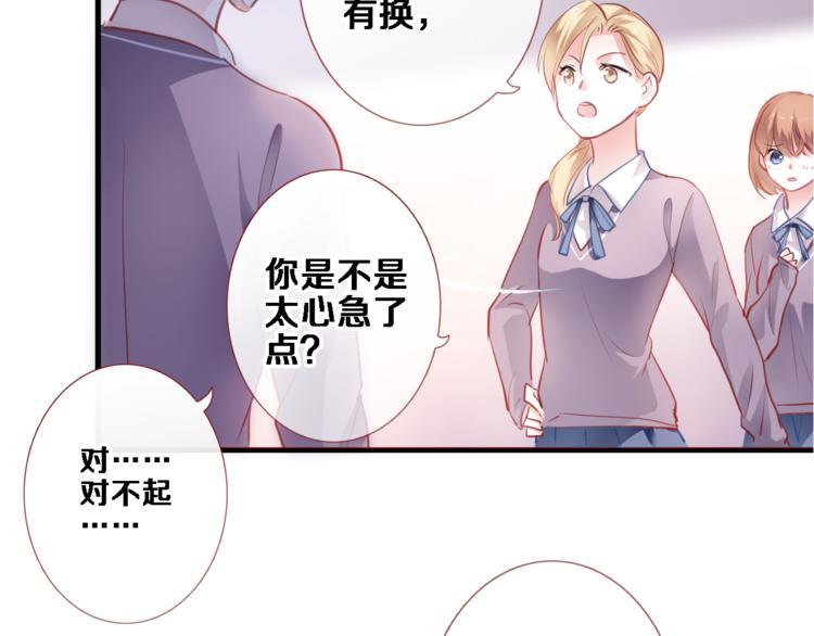 第86话 成人礼34